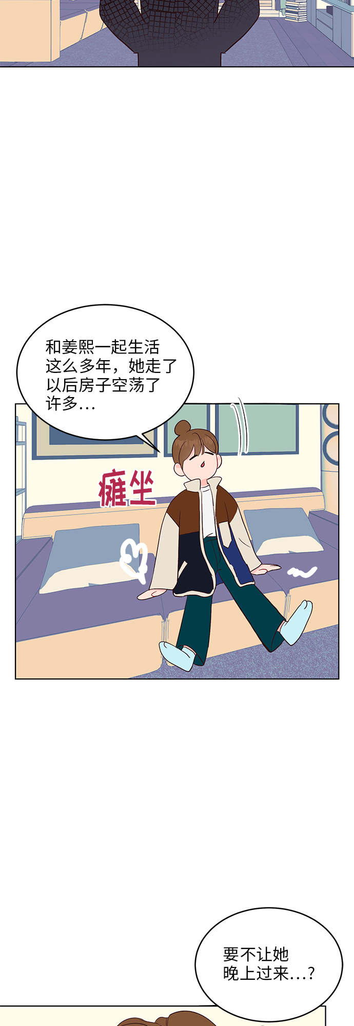 第25话9