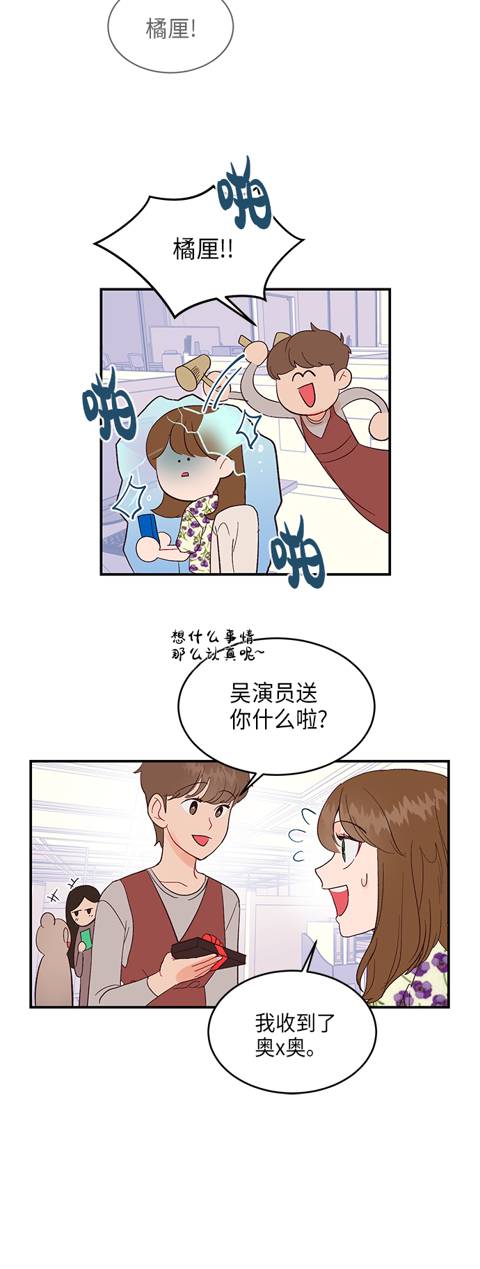 第7话4