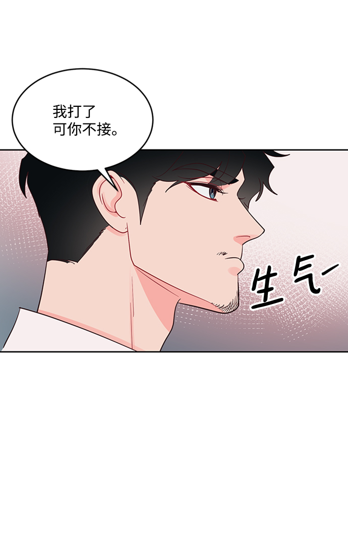第44话34