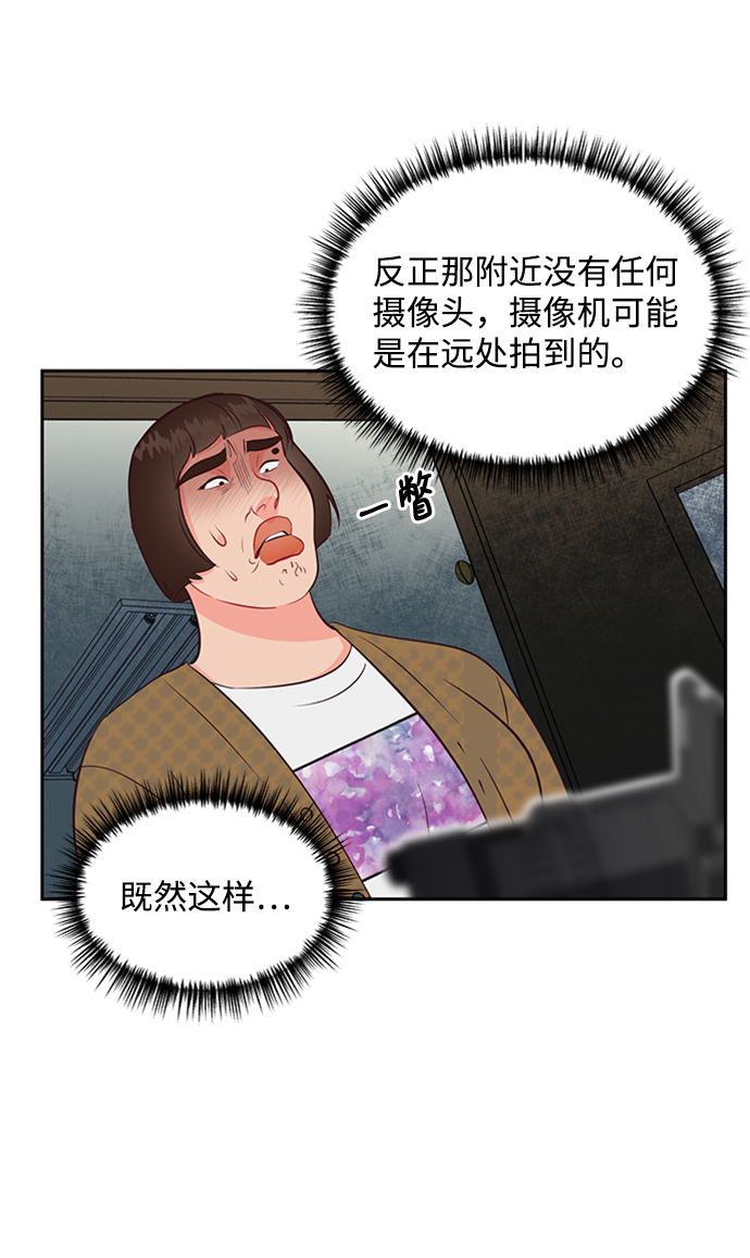第56话5