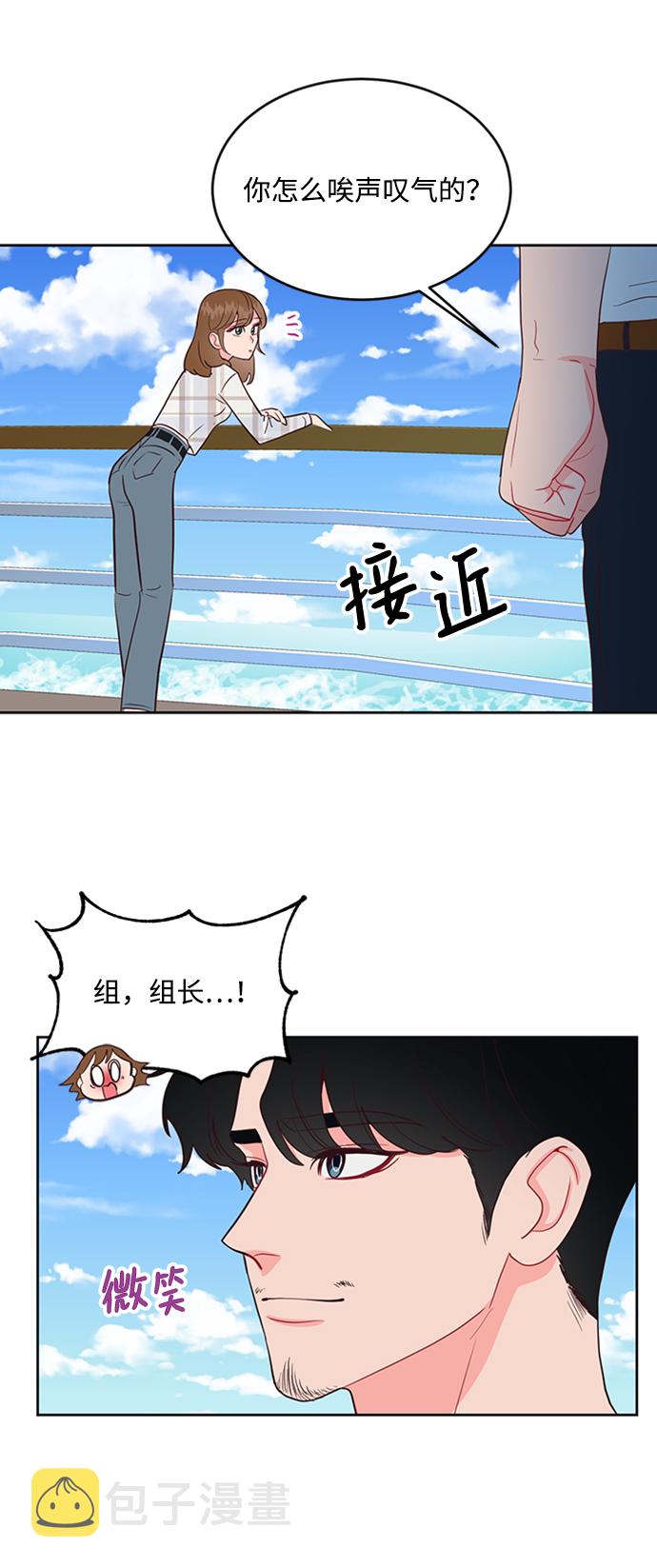 第48话32