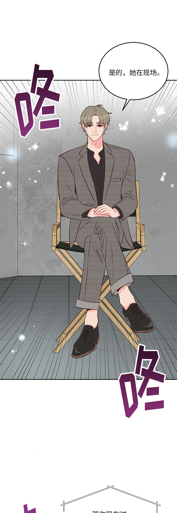 第39话11