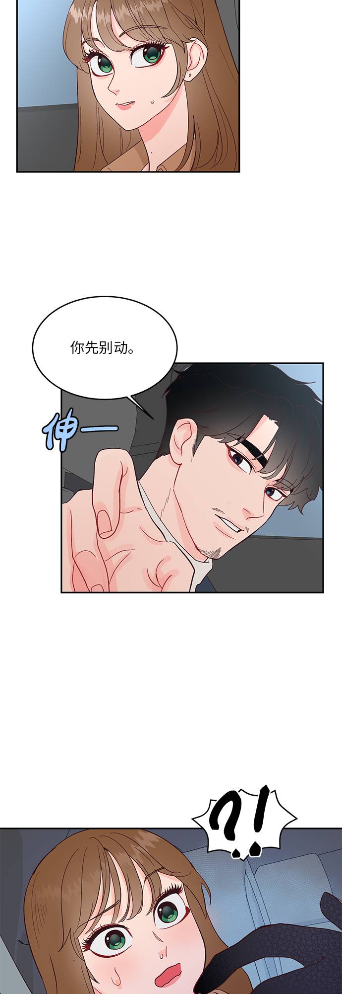 第11话20