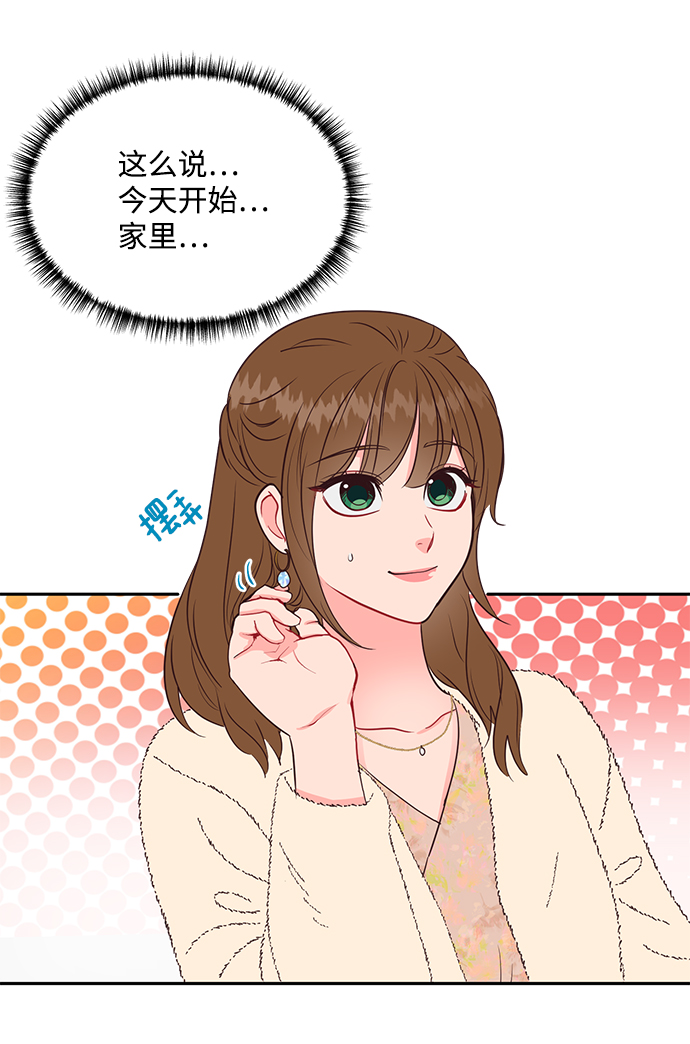 第61话35