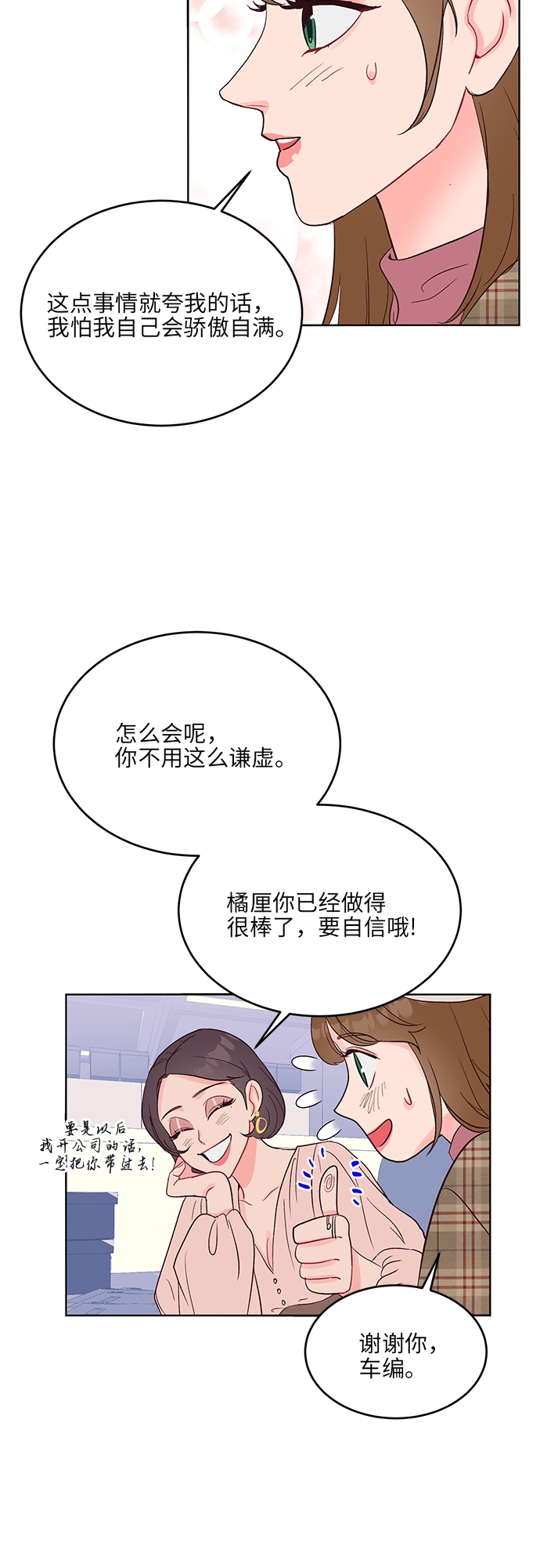 第24话14