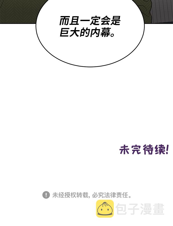第38话43