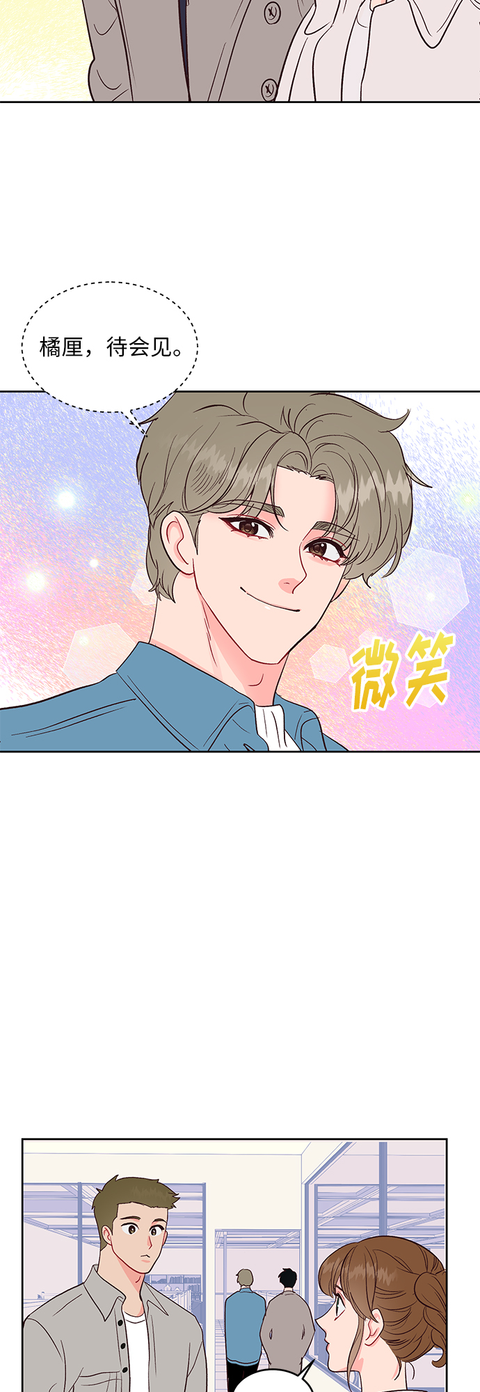 第32话26