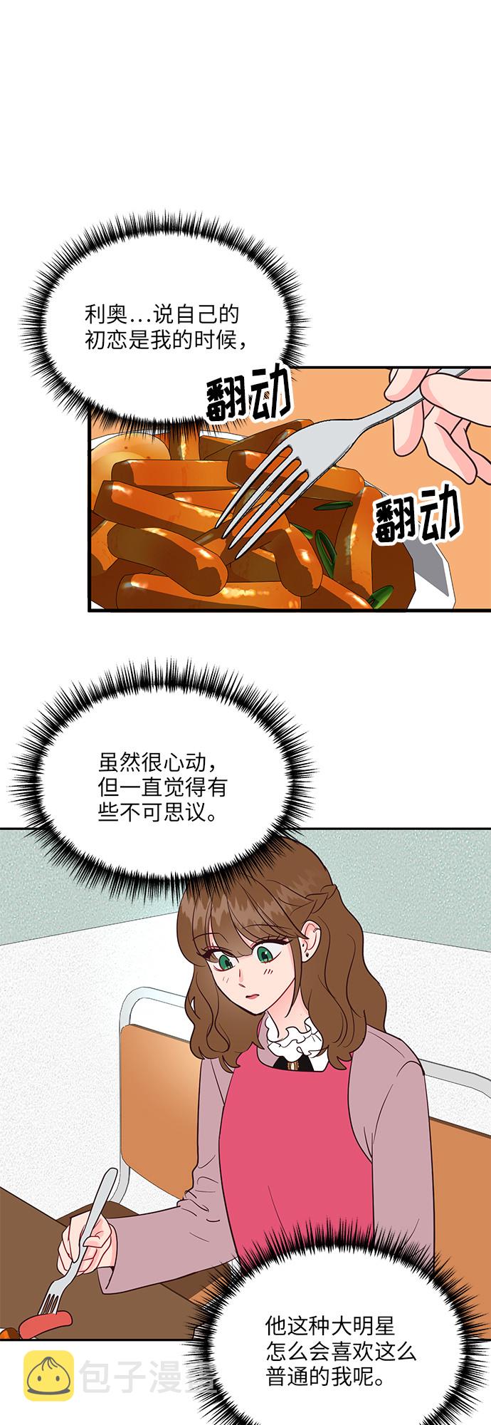 第41话18