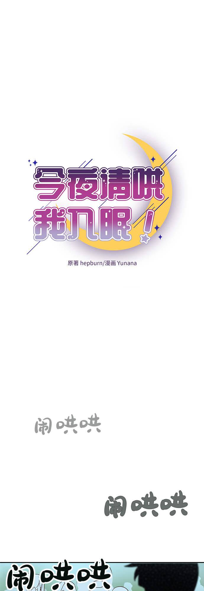 第17话7