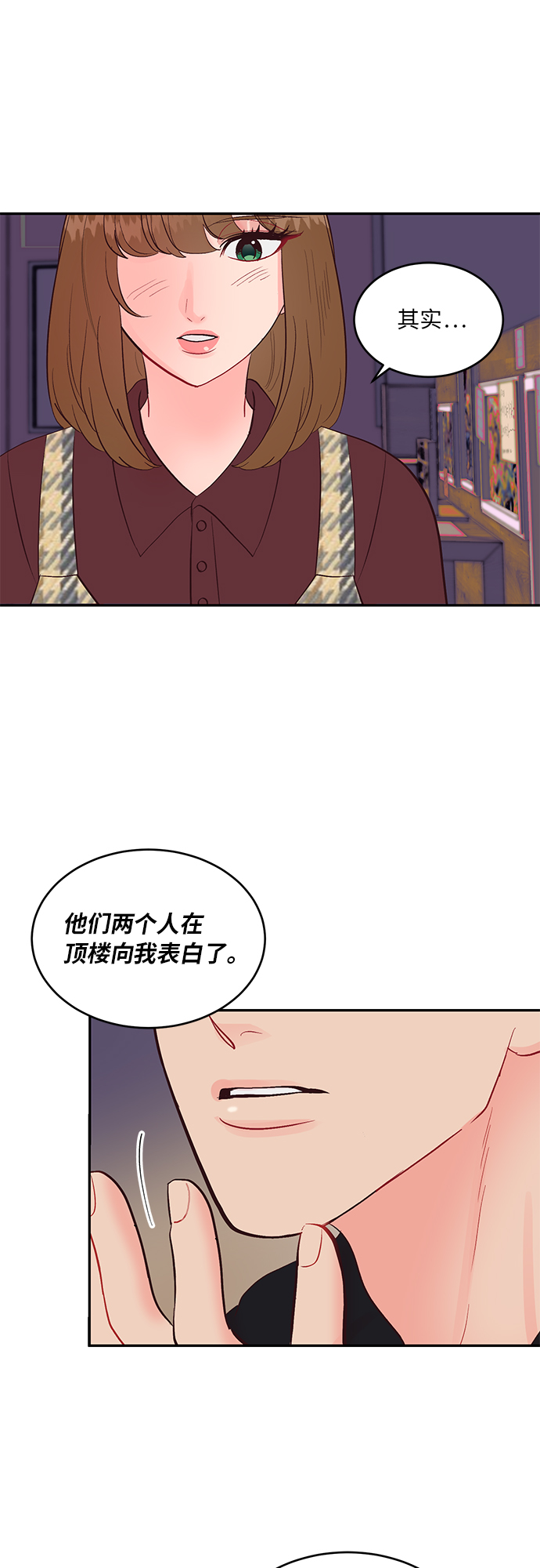 第21话28