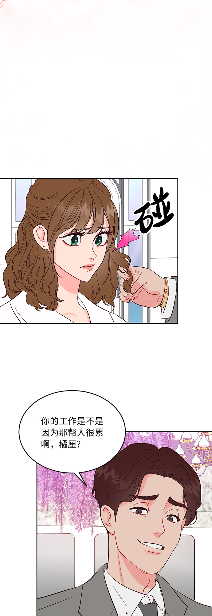 第28话23