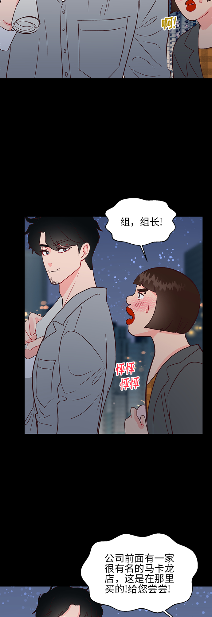第35话37