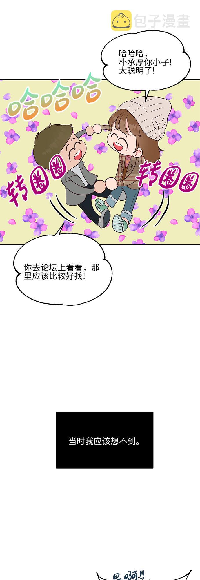 第23话36
