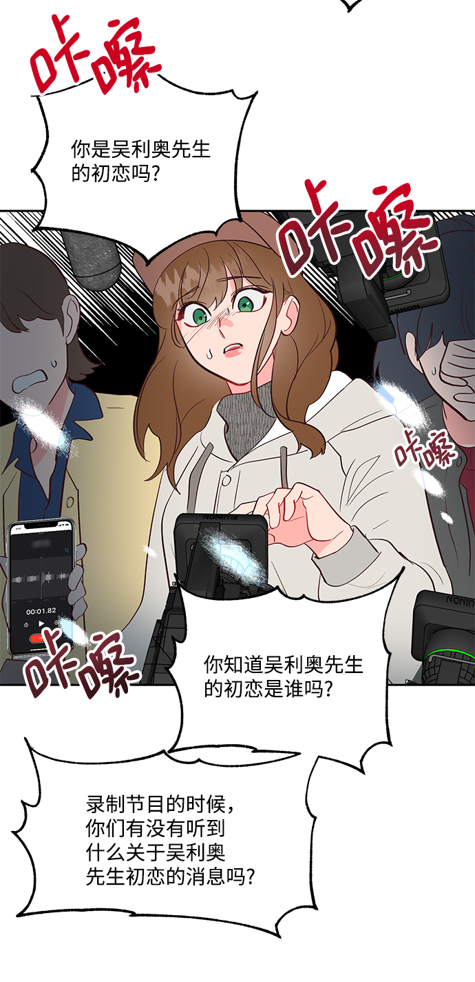 第58话26