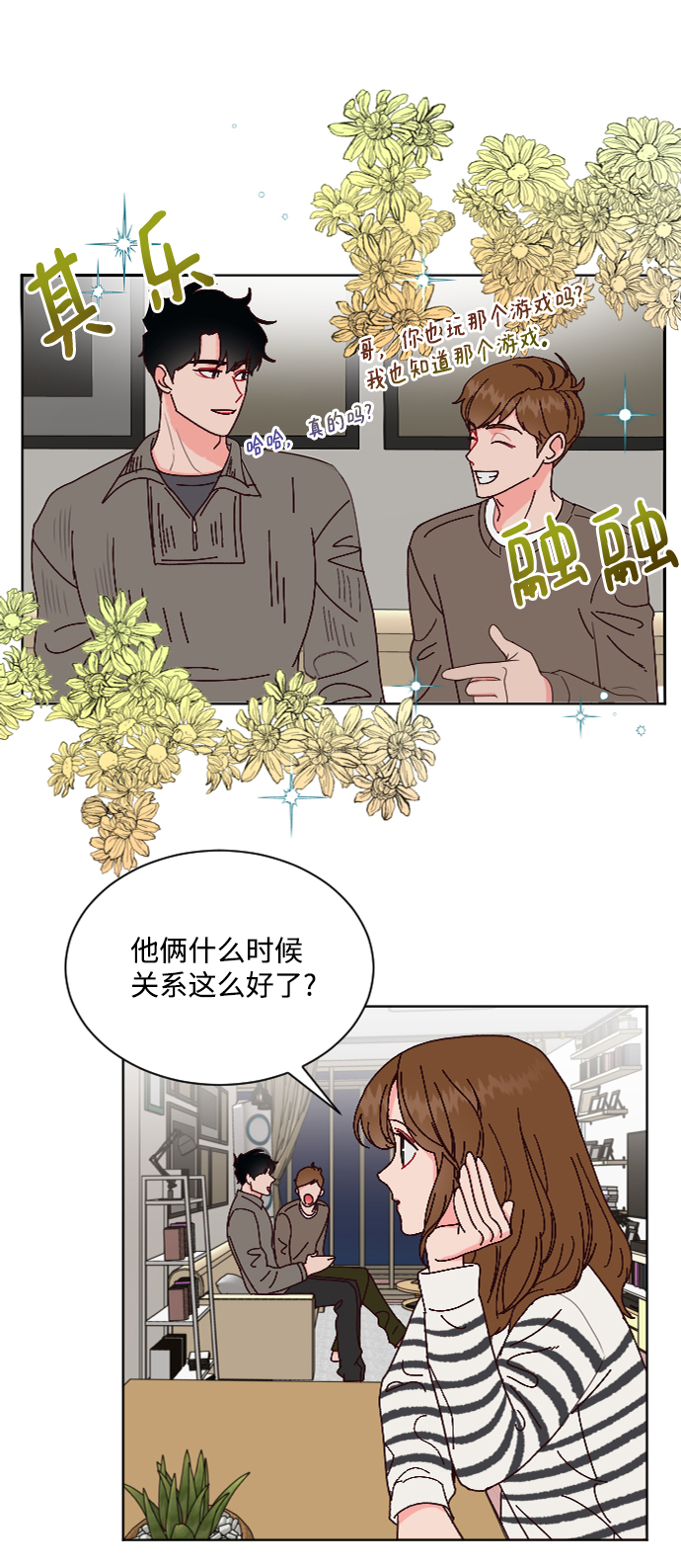 第64话46