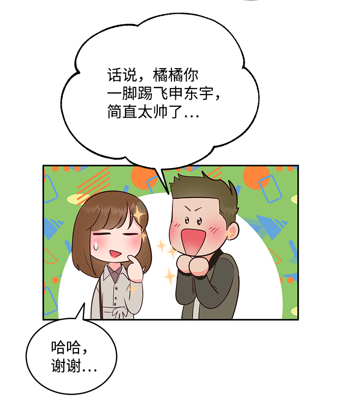 第66话55