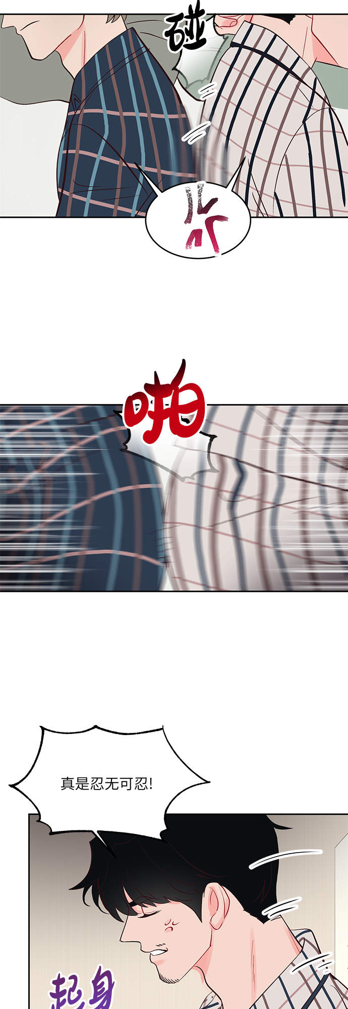 第34话14
