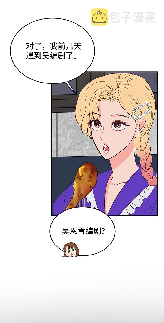 第67话（最终话）12