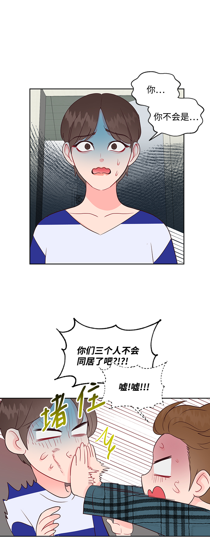 第48话3