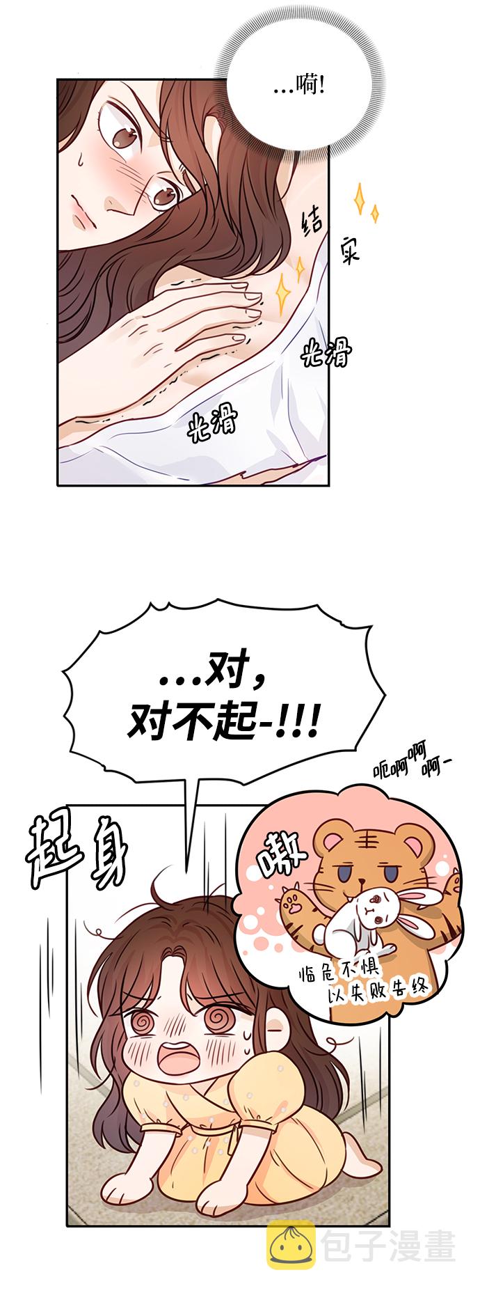 第17话36