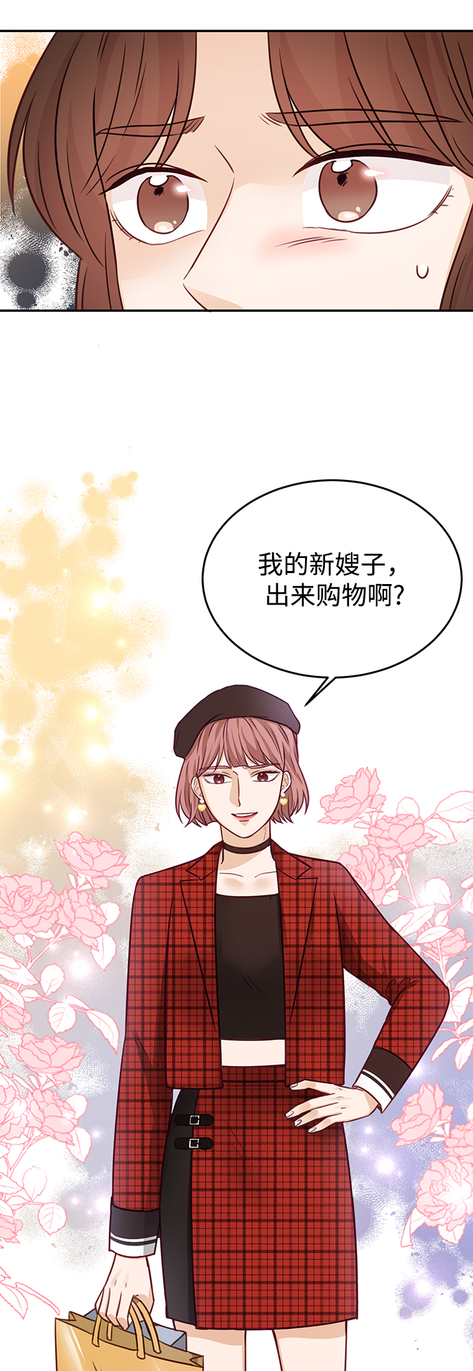 第20话75