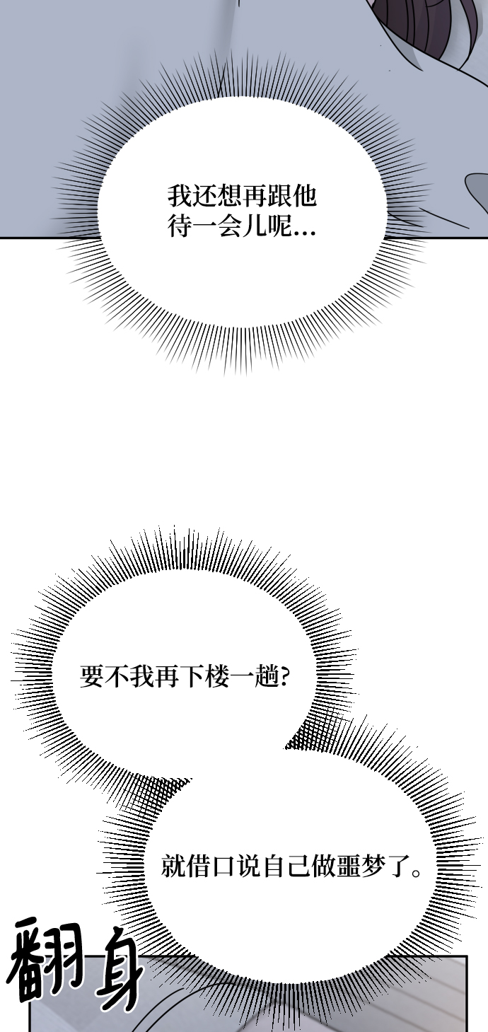 第54话24