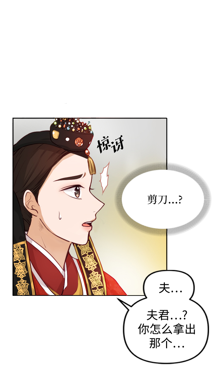 第1话28