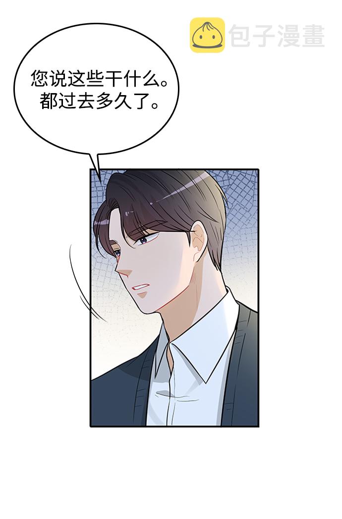 第25话35