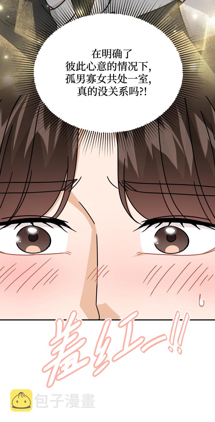 第53话18
