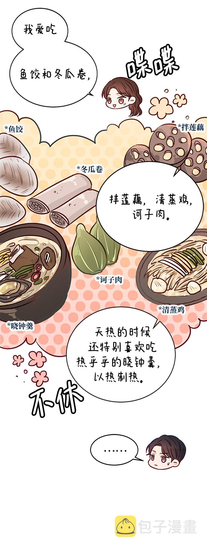 第15话55