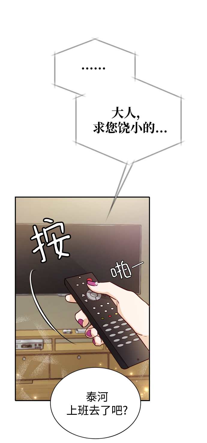 第11话12