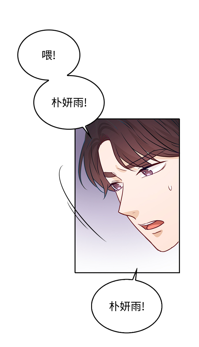 第16话70