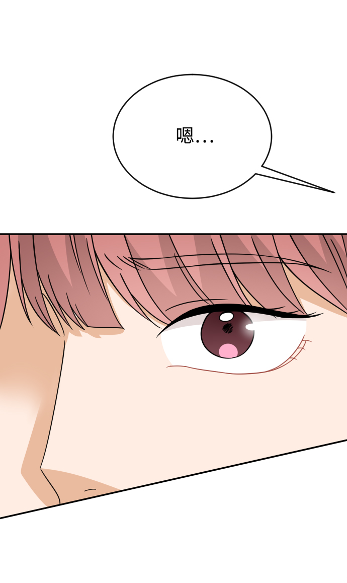 第47话79