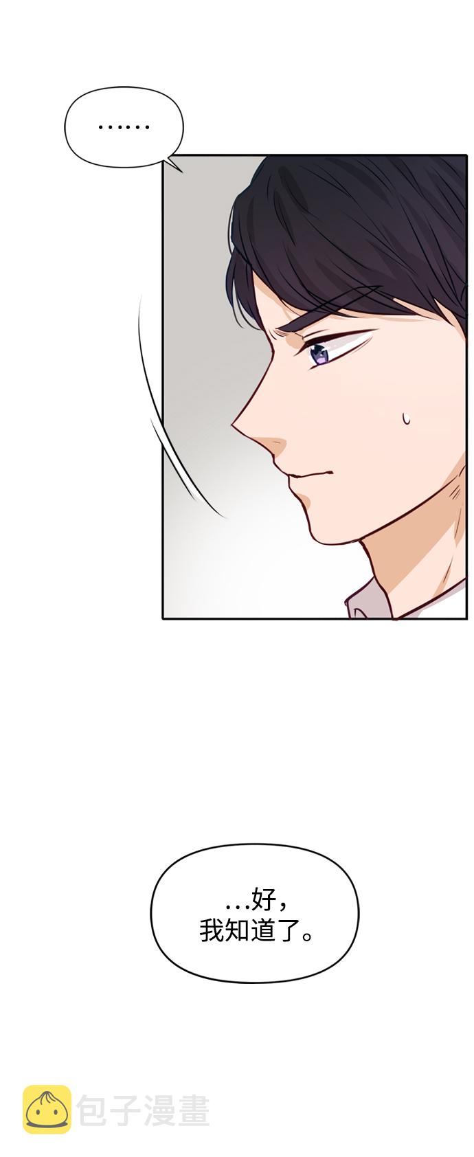第3话61