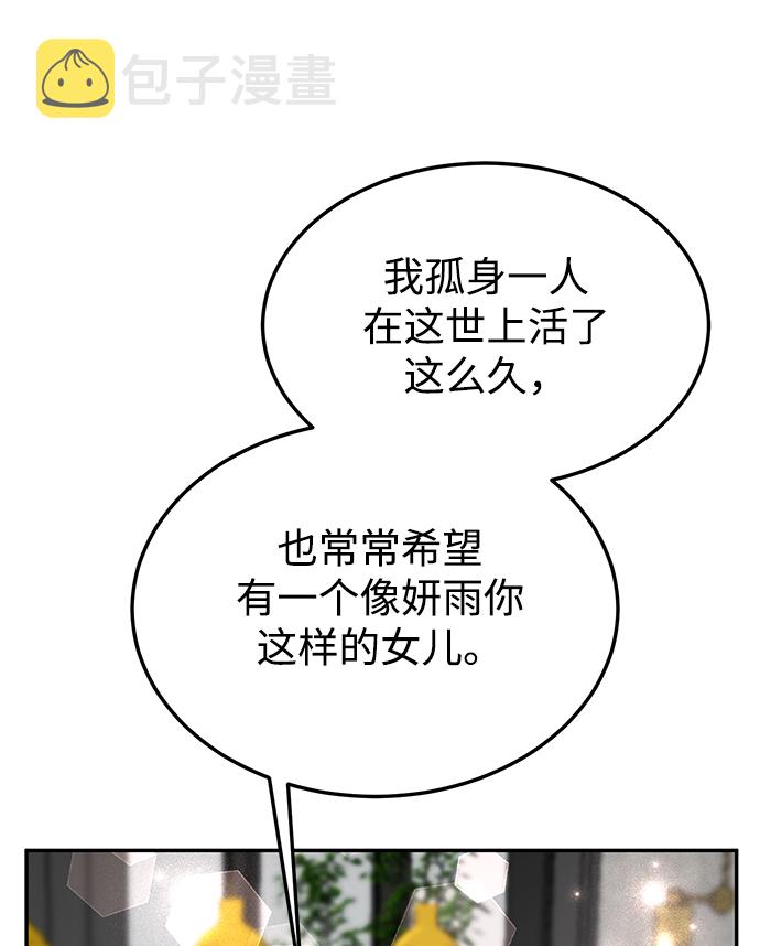 第63话97