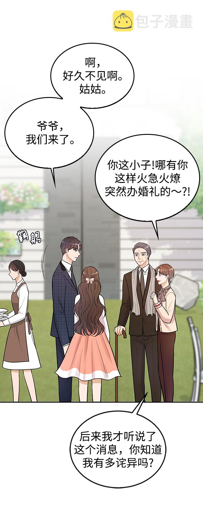 第23话16