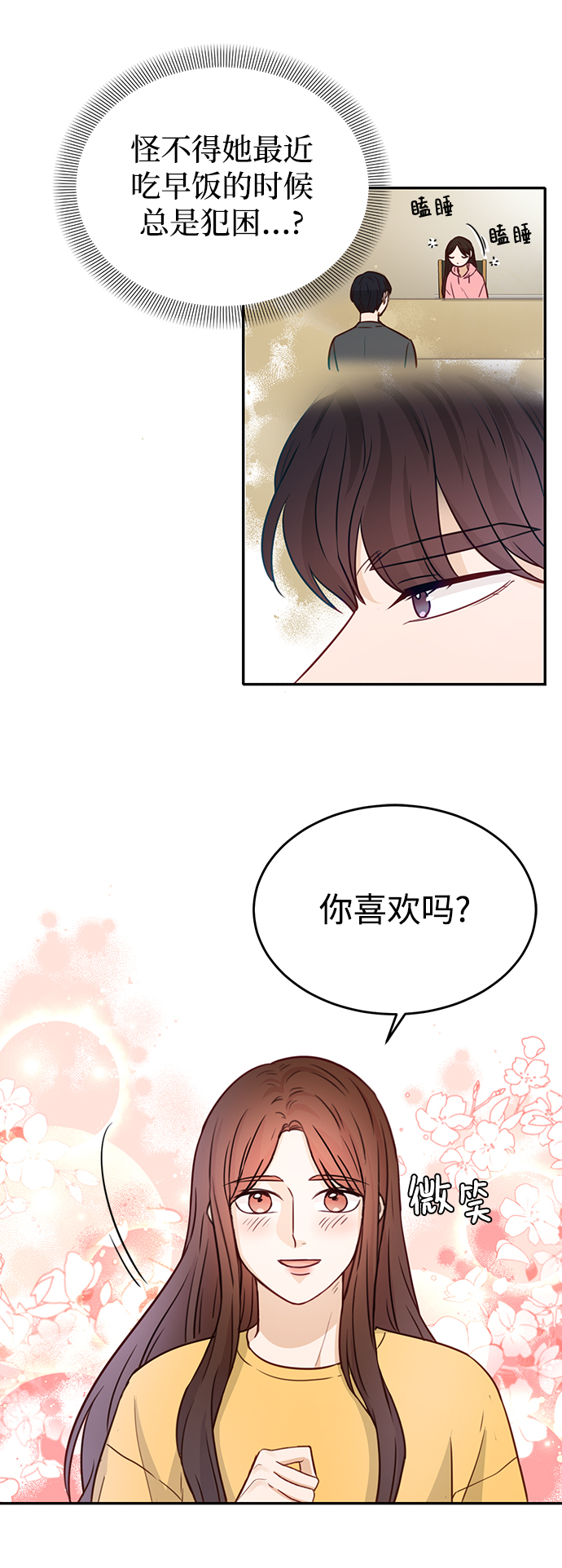 第20话56