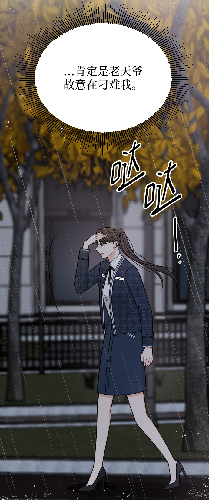 第43话46