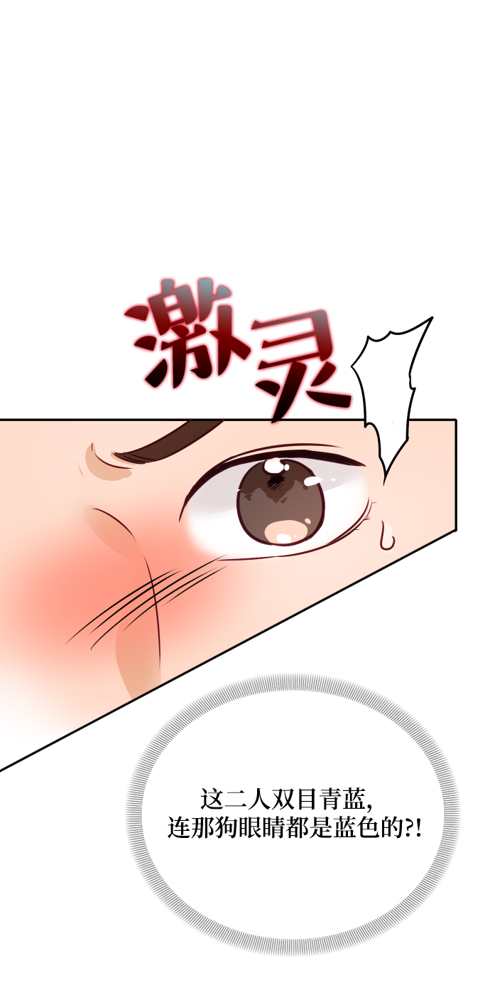 第6话24