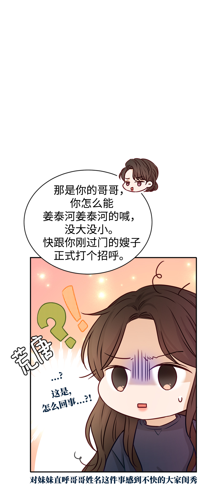 第11话25
