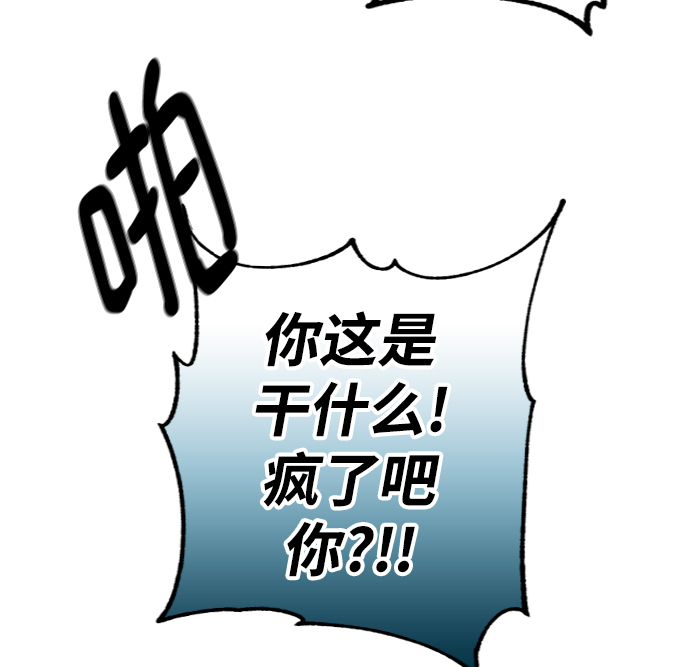 第2话11