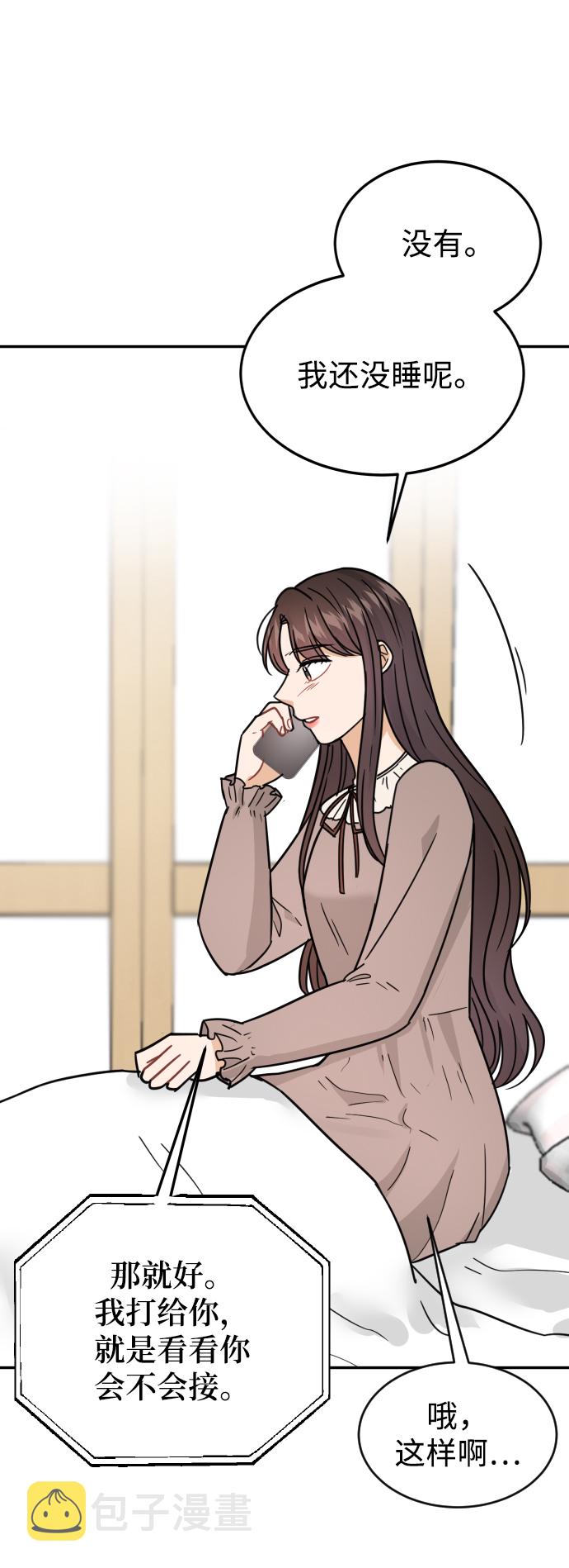 第39话79