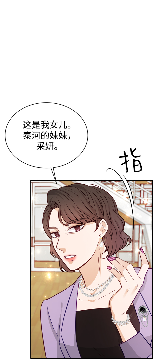 第11话26