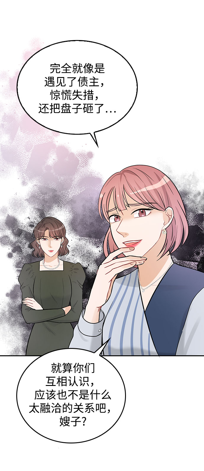 第24话38