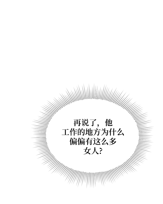 第33话9