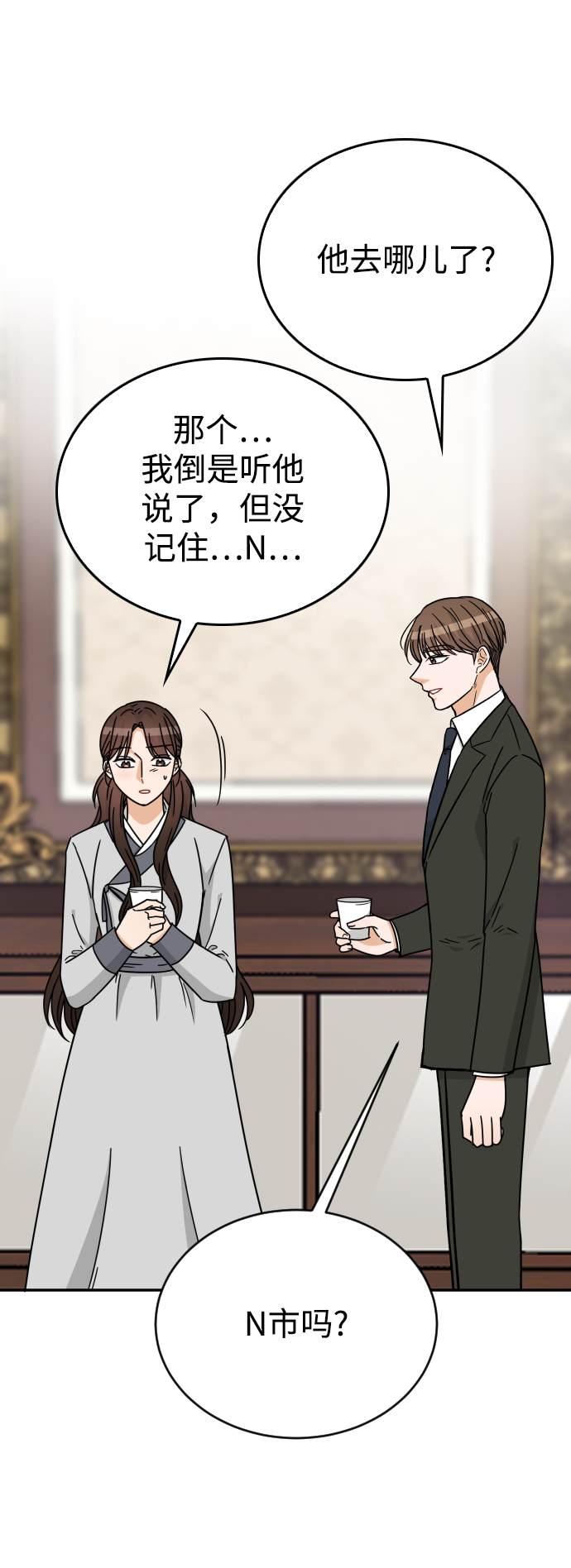 第56话81