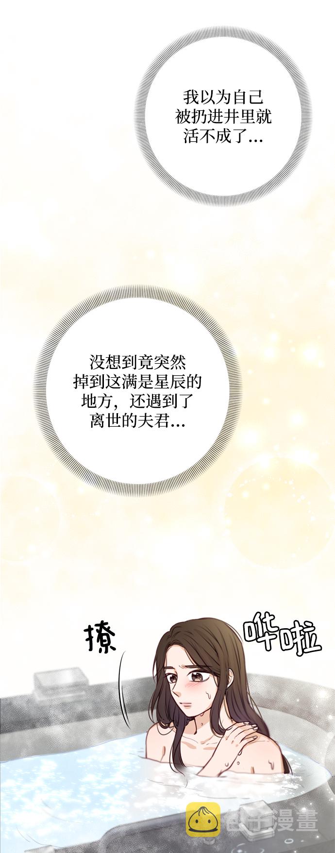 第3话30