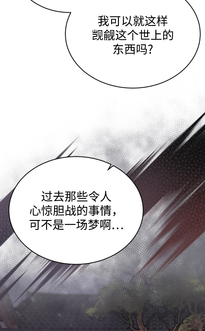 第56话46