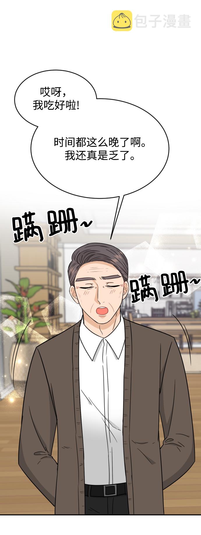 第45话43