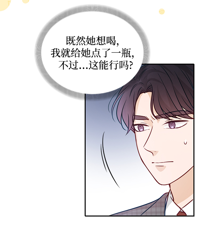 第16话8